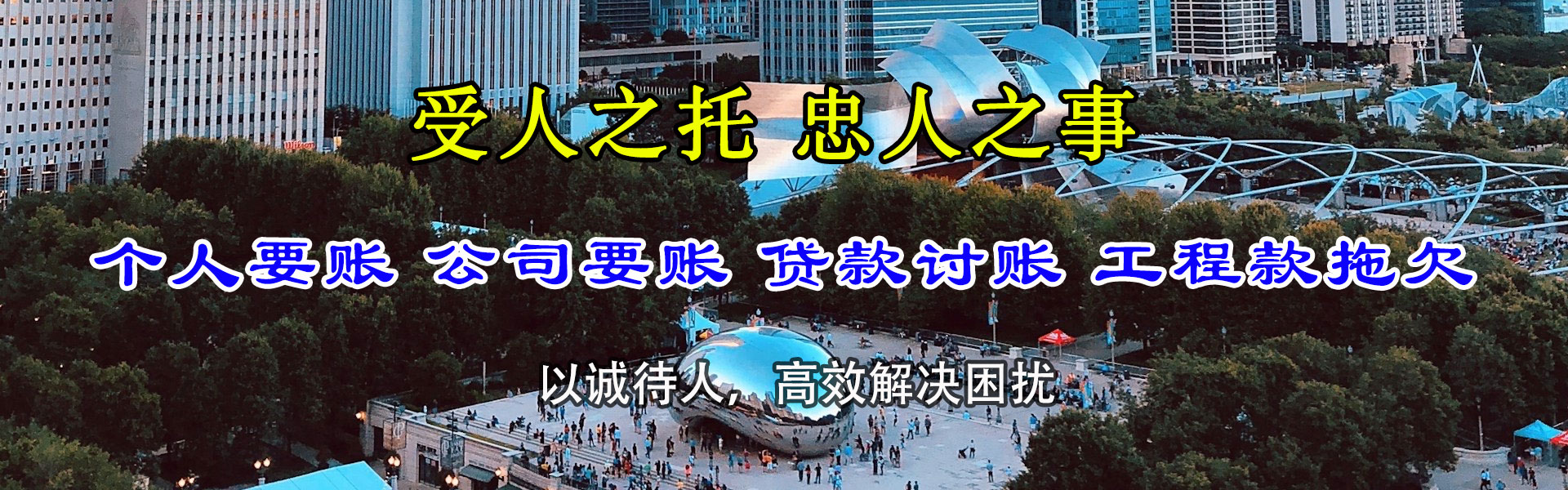 道县要债公司