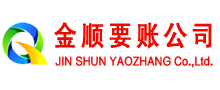 道县要债公司
